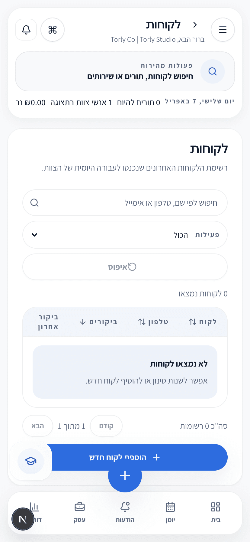 מחליטים חכם
